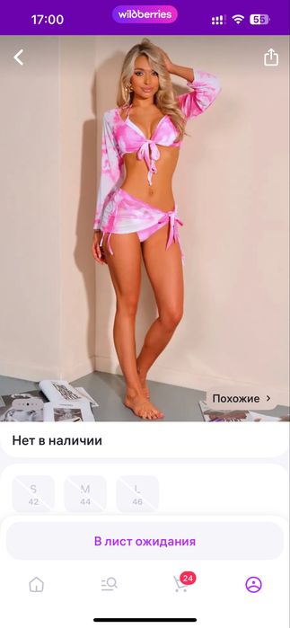 Продам купальник новый размер S