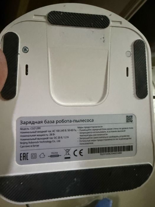 Робот пылесос roborock