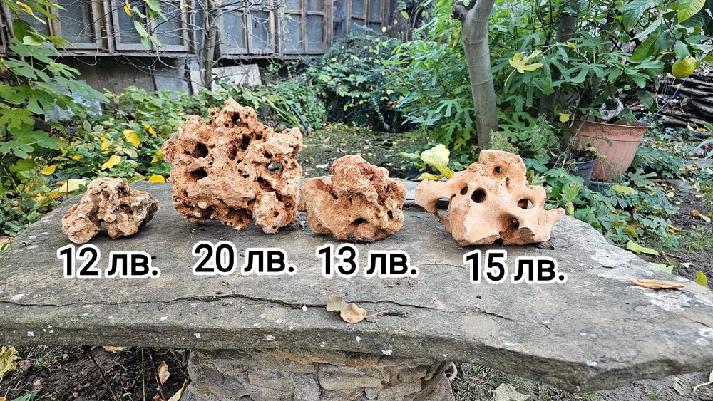 Червени лава камъни за аквариум