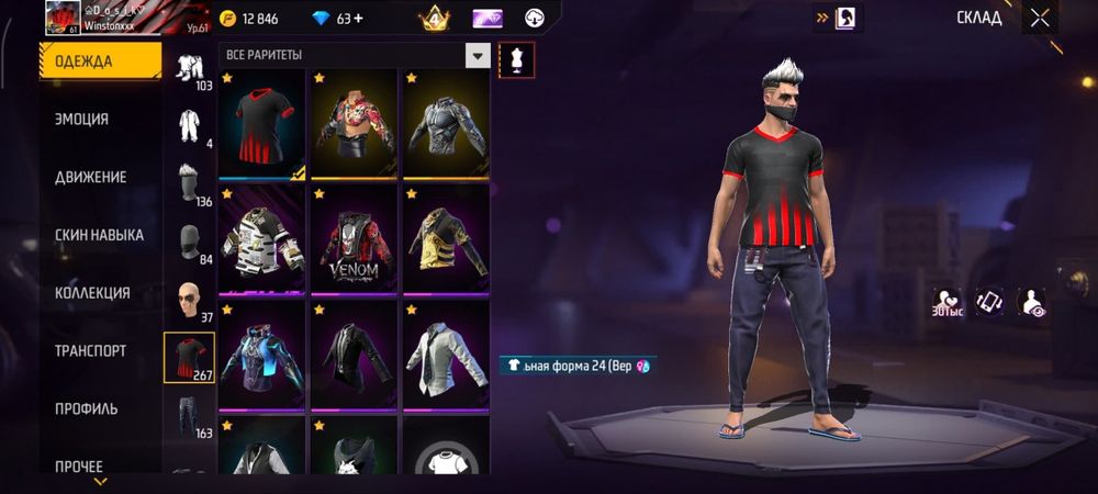 Free fire аккаунт