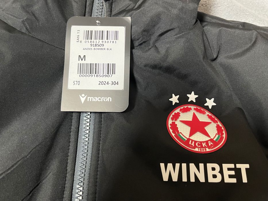 Яке на ЦСКА 2024-2025 Макрон