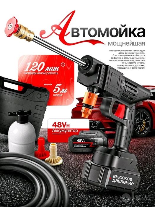 Mini avto karcher - uyda moyka qilish uchun