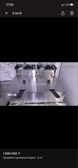 Продается Донерная будка