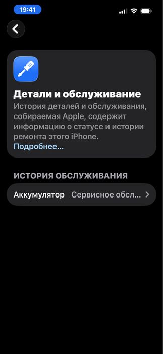 Iphone 13pro 128gb LLA 77%