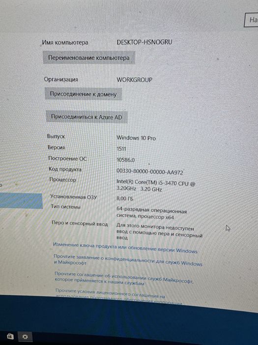 Компьютер Intel Core i5 / 8GB / RX 480 / 1TB