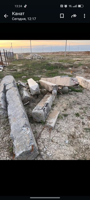 Железобетонные блоки