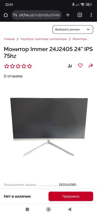 9 sht Kompyuter  (800, cs 1,6 ushin ham basqada oyinlarga arnalgan)