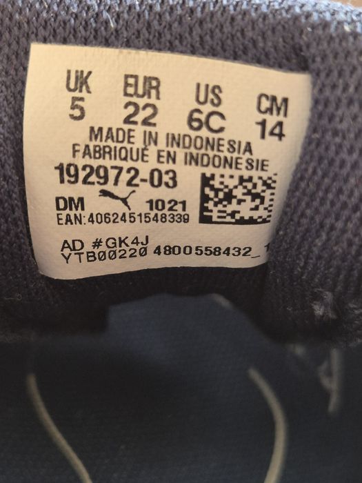 Детски маратонки 20 и 22 номер