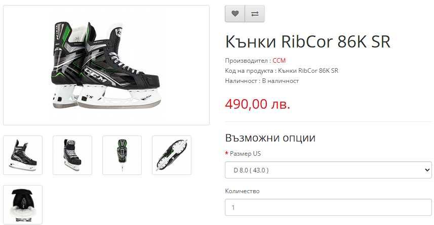 Хокейни кънки CCM Ribcor 86K 8R