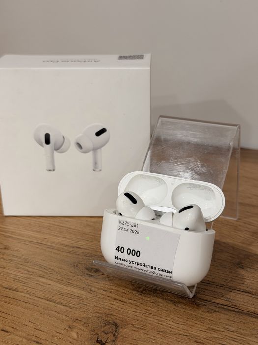 Наушники Air pods Pro | 0-0-12  Рассрочка | Без % | Baitimes