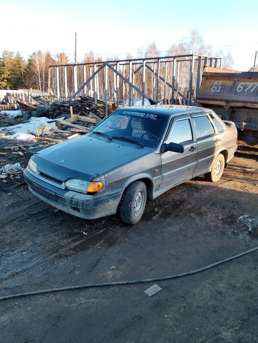 Пятнашка, срочно.