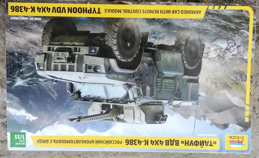 Сборные модели 1/35