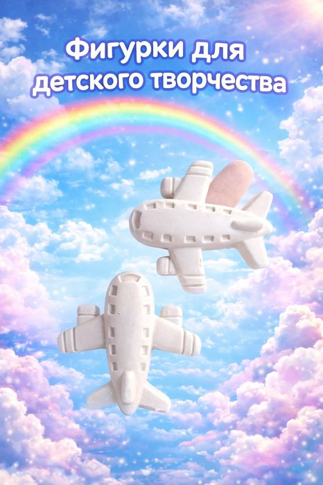 Гипсовые изделия