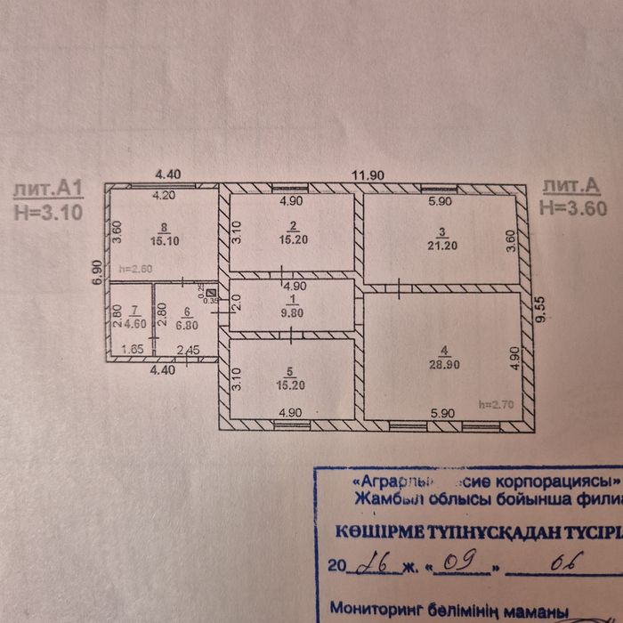 Продается  ДОМ продам