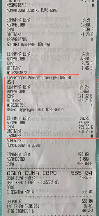 Стенни плочки 30*60