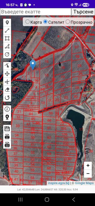 Земеделска земя .