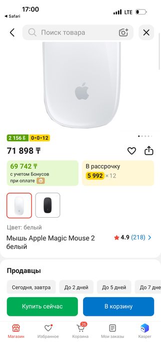 Продам Apple Magic Mouse 2