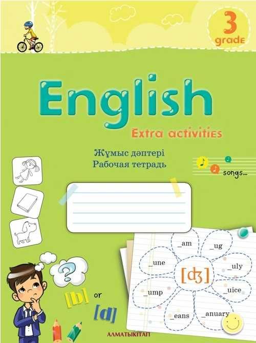 Английский язык 3 класс рабочая тетрадь афанасьева михеева. Англ яз 3 класс рабочая тетрадь афанасьева. Английский 3 класс рабочая тетрадь аудио. Хэппи инглиш 3 класс учебник. Английский 3 класс рабочая тетрадь афанасьева.