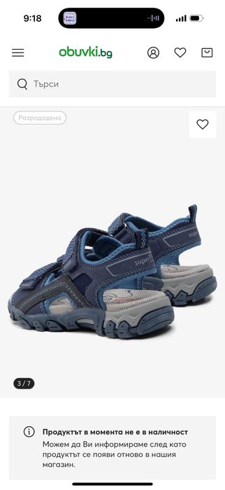 Дамски Сандали Superfit