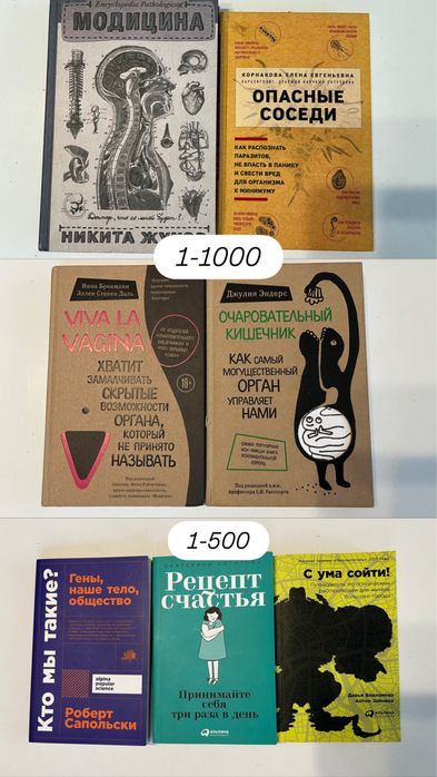 Продам книги разные