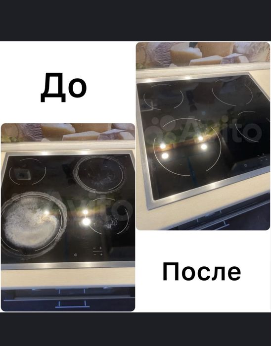 Полировка, очистка плит индукционной