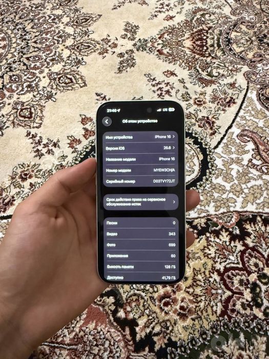 Iphone 16 Dual Sim