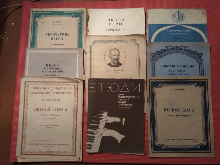 Книги по музыке...