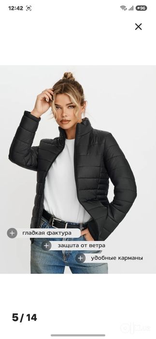 Куртка женская новая