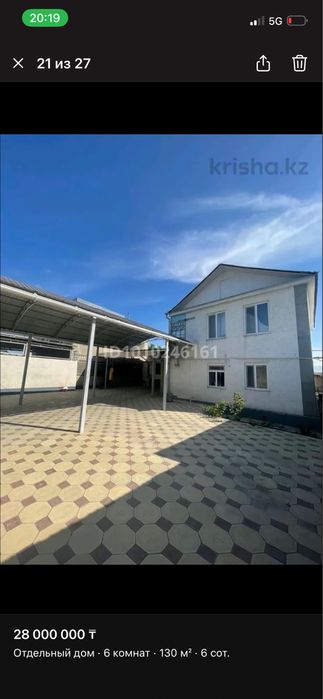 Продается дом в хорошем состоянии