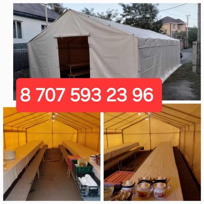 Аренда палатки шатер