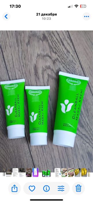 Ет сүт өнімдері.