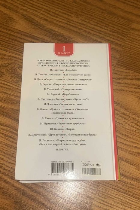 Детские книги в ассортименте