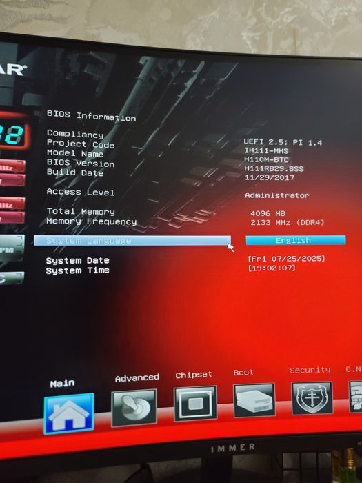 Компьютер DDR4 4gb