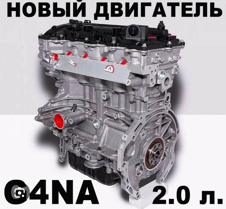 Мотор g4na 2.0 соната туксон