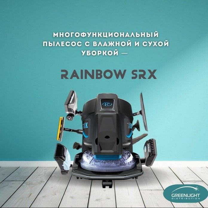 Rainbow srx plisos