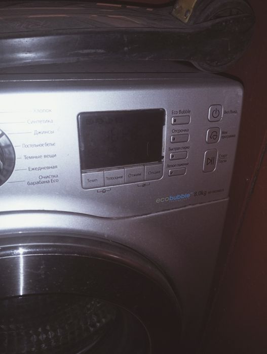 Стиральная машина