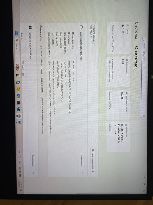 Ноутбук acer nitro 5
