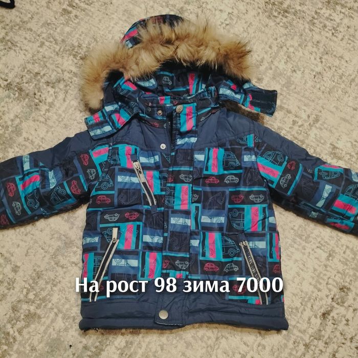 Детские вещи листаем