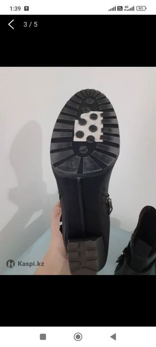 Продам обувь удобные