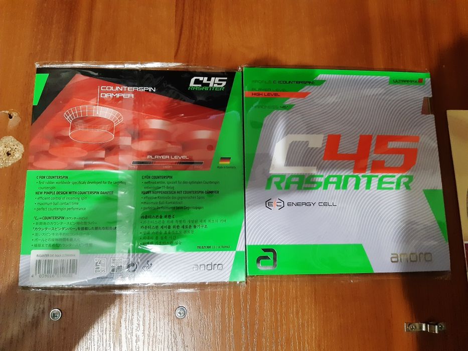 Професионални гуми за тенис на маса ANDRO