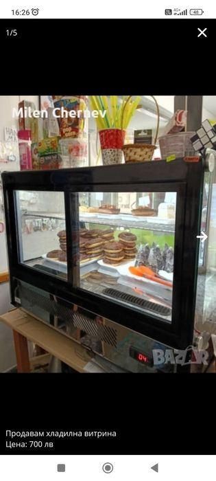 Продавам хладилна витрина 

Нет