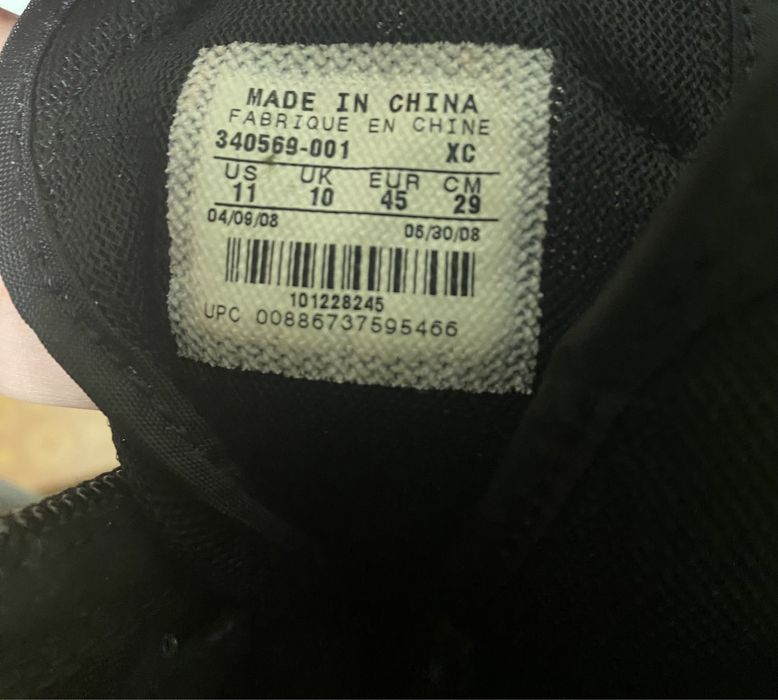 Боксерки air Jordan