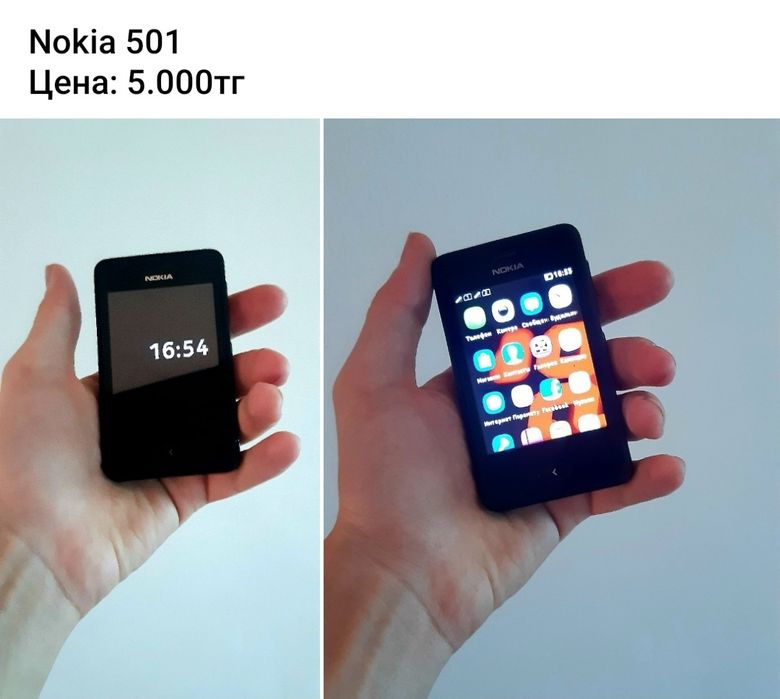 Samsung, Redmi, Nokia. ЧИТАЙТЕ ОПИСАНИЕ