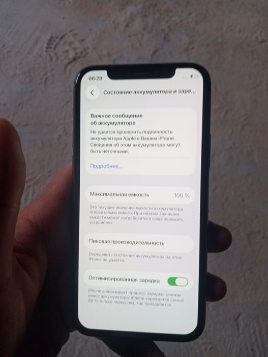 Iphone 11 pro 64