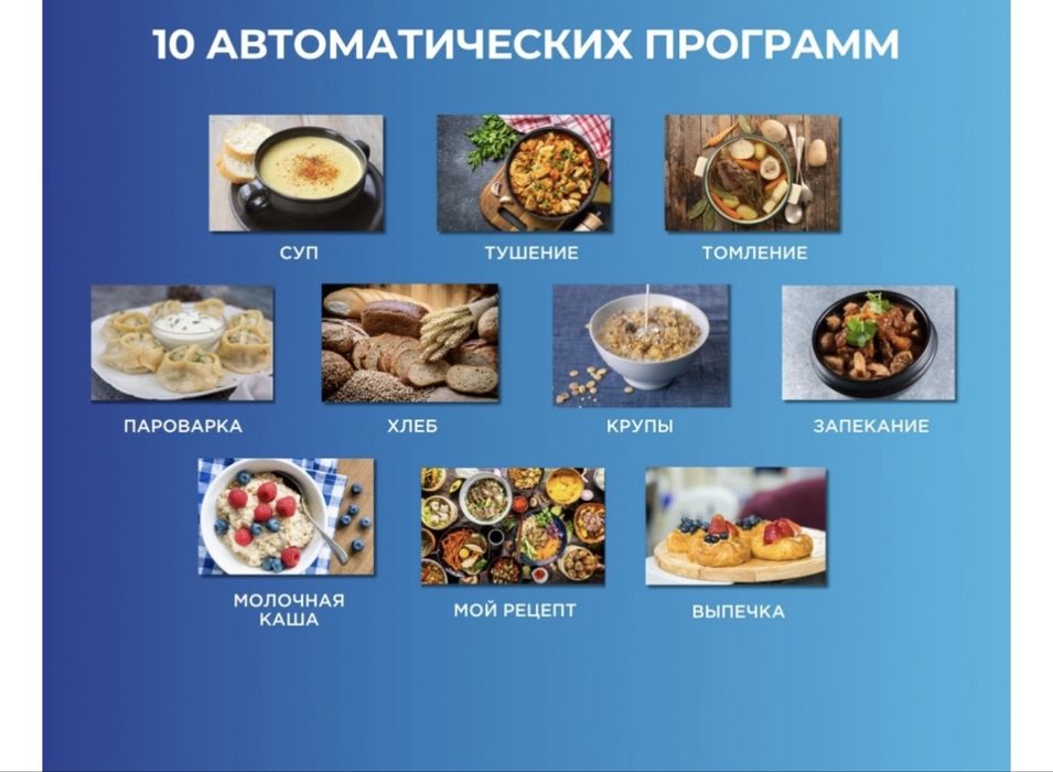 Мультиварка Midea серебристый