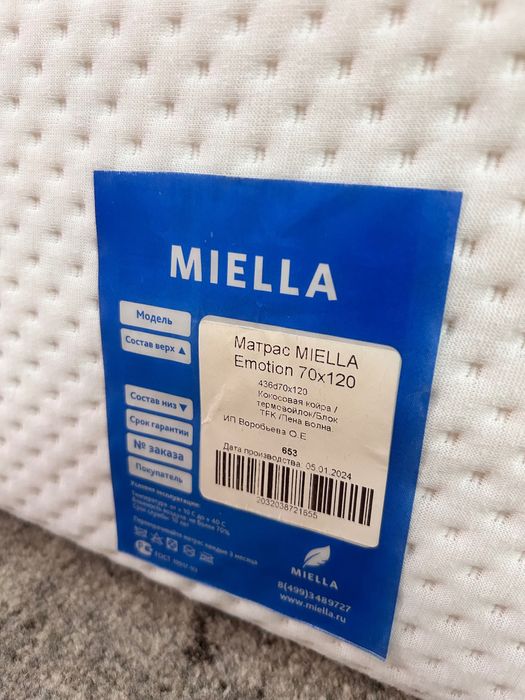 Детский матрас 120х70