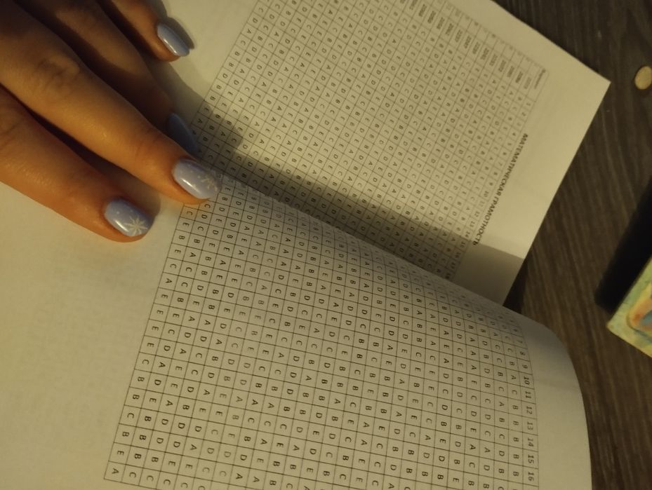 Математическая грамотность, Керри