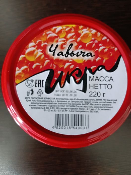 Икра красная в ассортименте