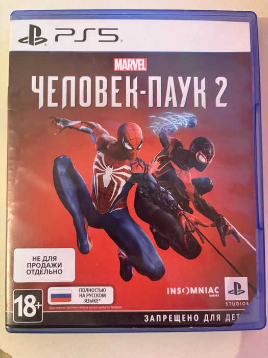 Playstation5 срочно