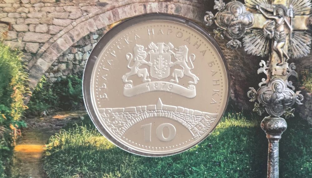 Сребърна монета 150 г. Априлско въстание